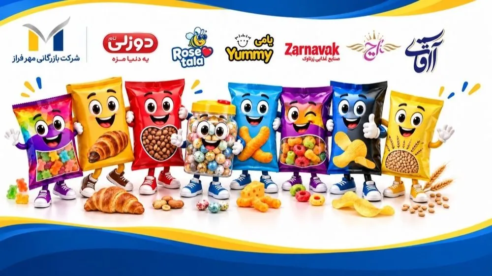 دنیای طعم و مزه