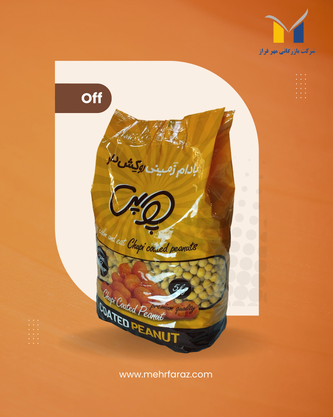 product-1