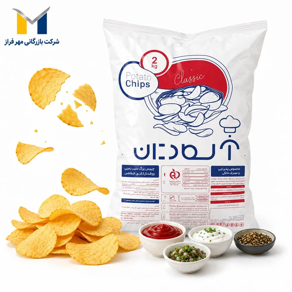 چیپس طعم دار آلمادان 2 کیلوگرم