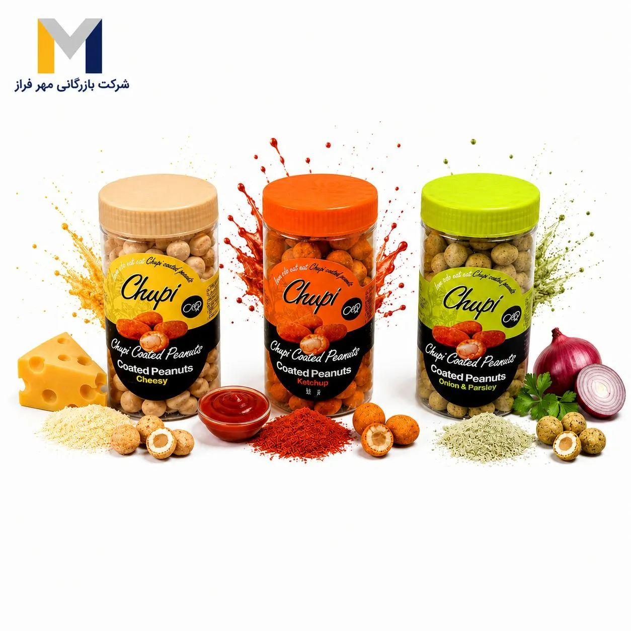 بادام زمینی روکش دار