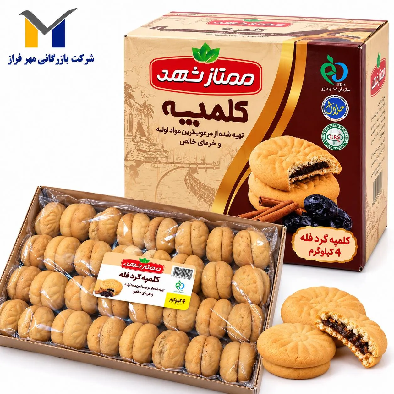کلمپه گرد فله ممتازشهد 4 کیلوگرم (در هر کارتن 4 کیلوگرم)