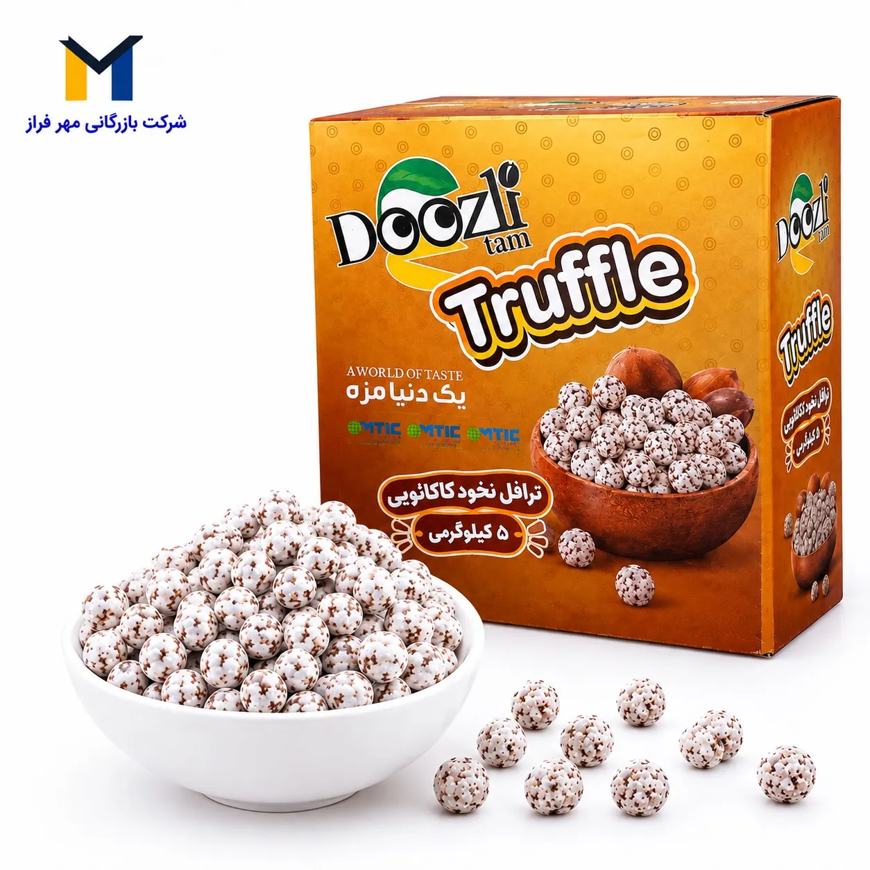 ترافل نخود کاکائویی دوزلی 5 کیلوگرم (در هر کارتن 5 کیلوگرم)