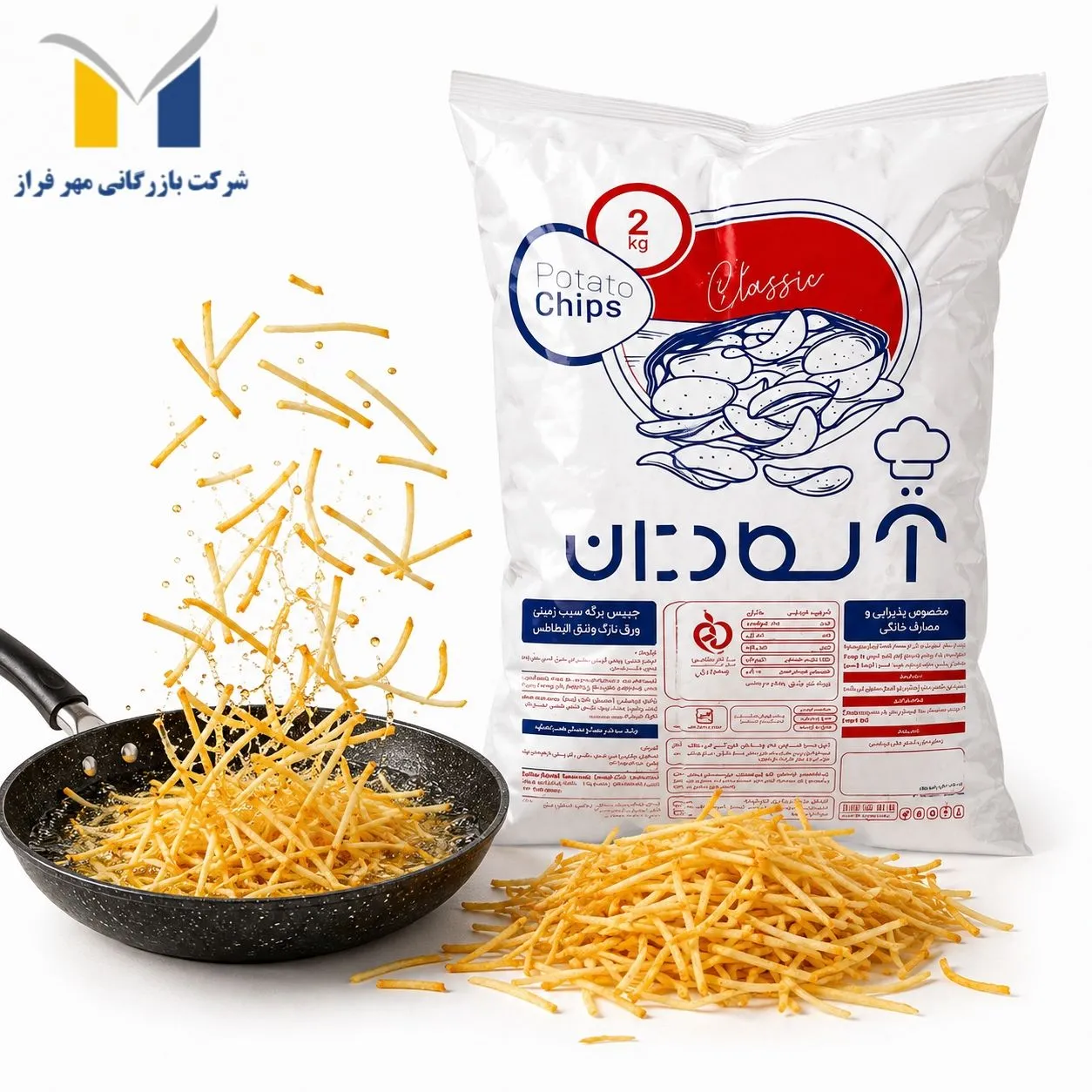 چیپس خلال آلمادان 5 کیلوگرم