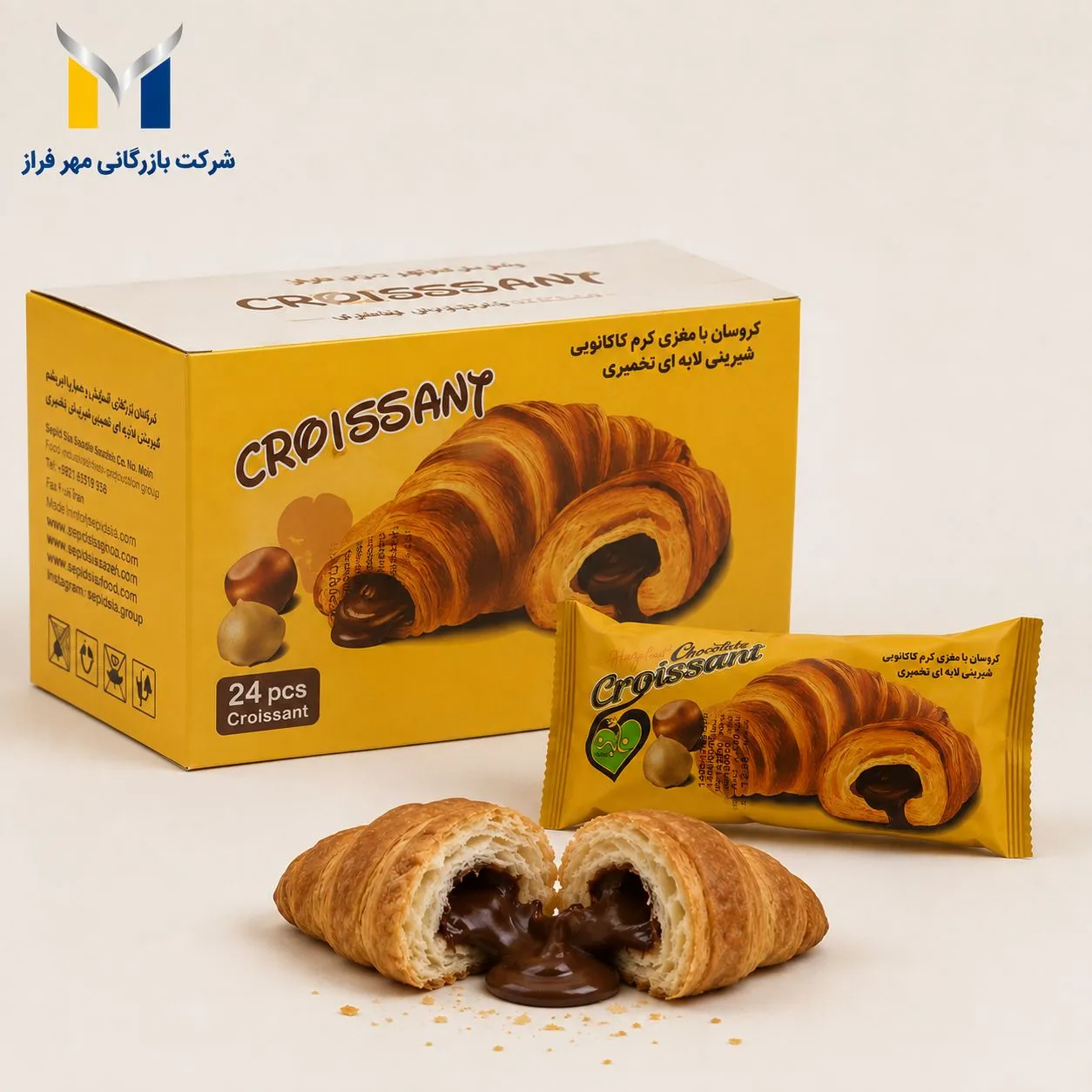 کروسان شکلاتی نابت 50 گرم
