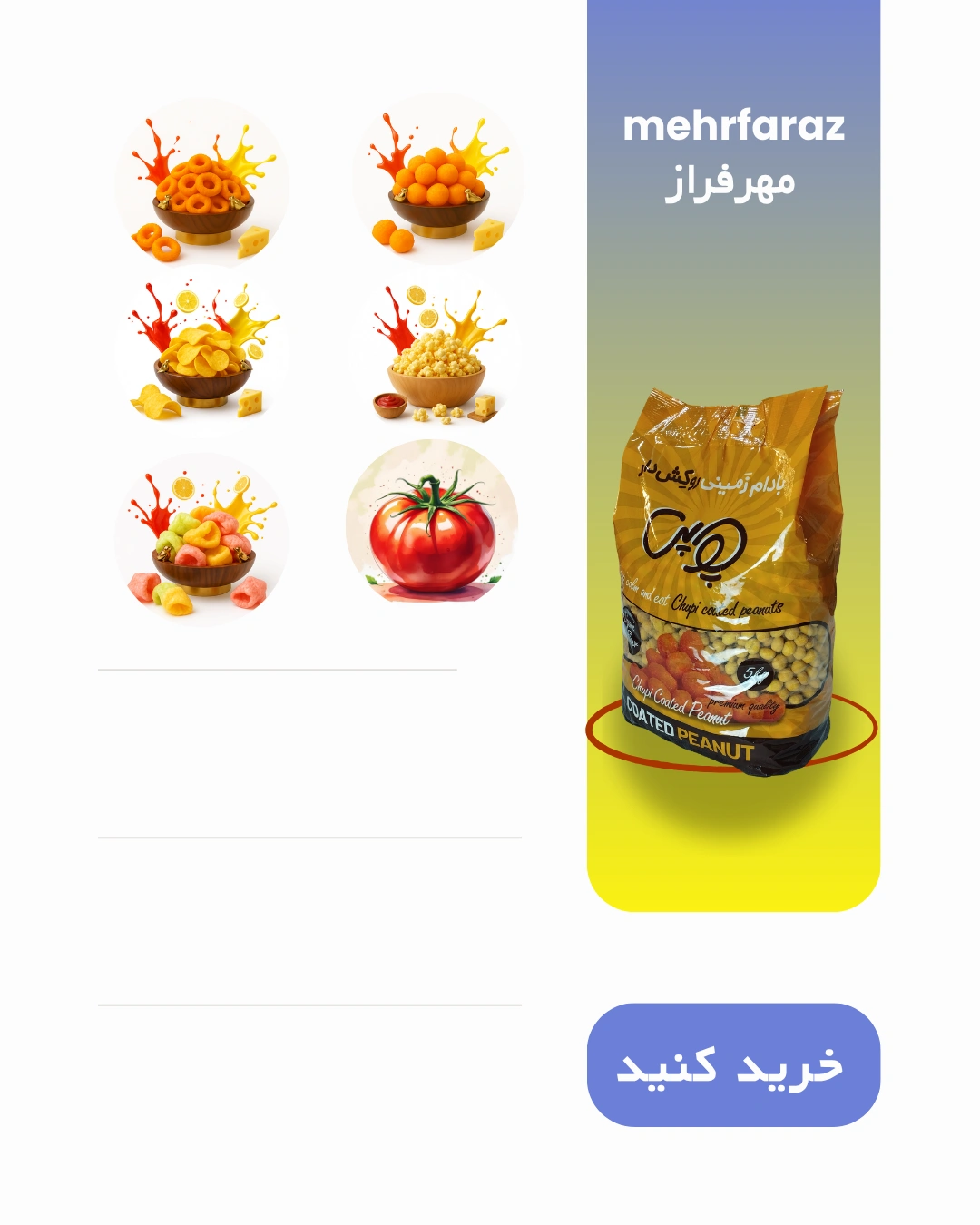 category