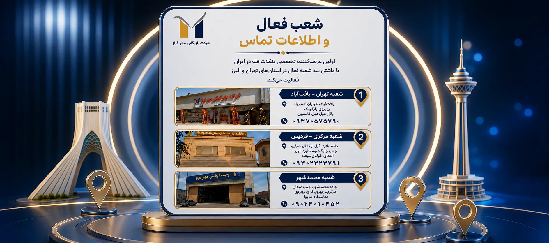 پخش عمده پفک هندی